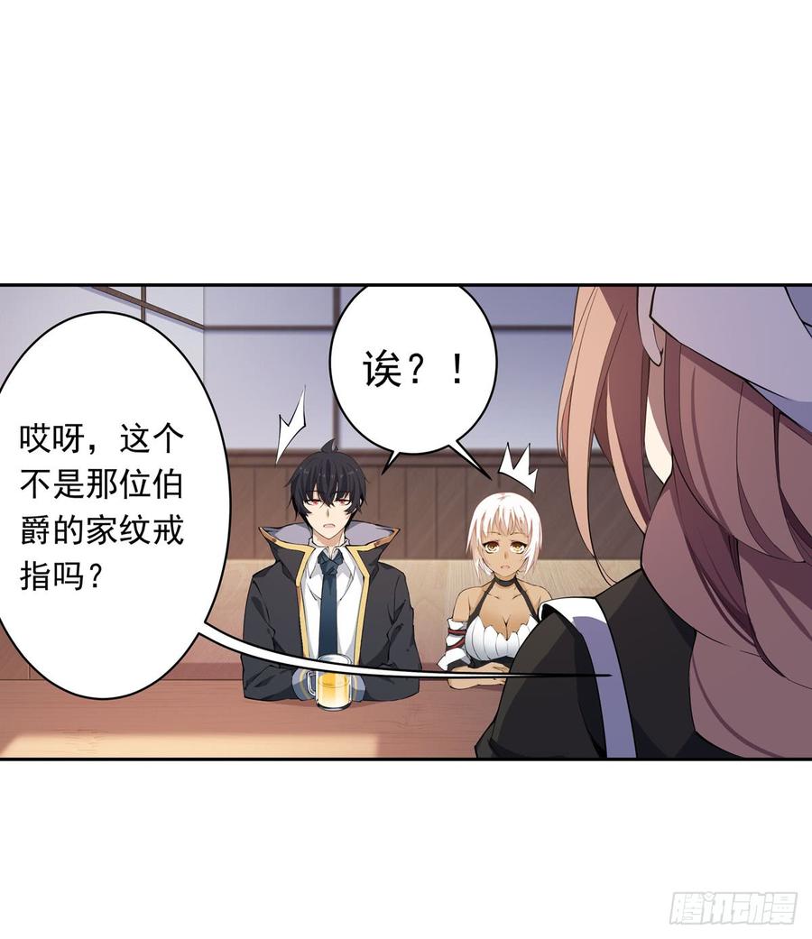 第37话4