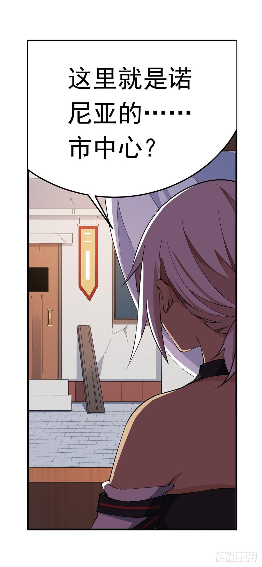 第38话2