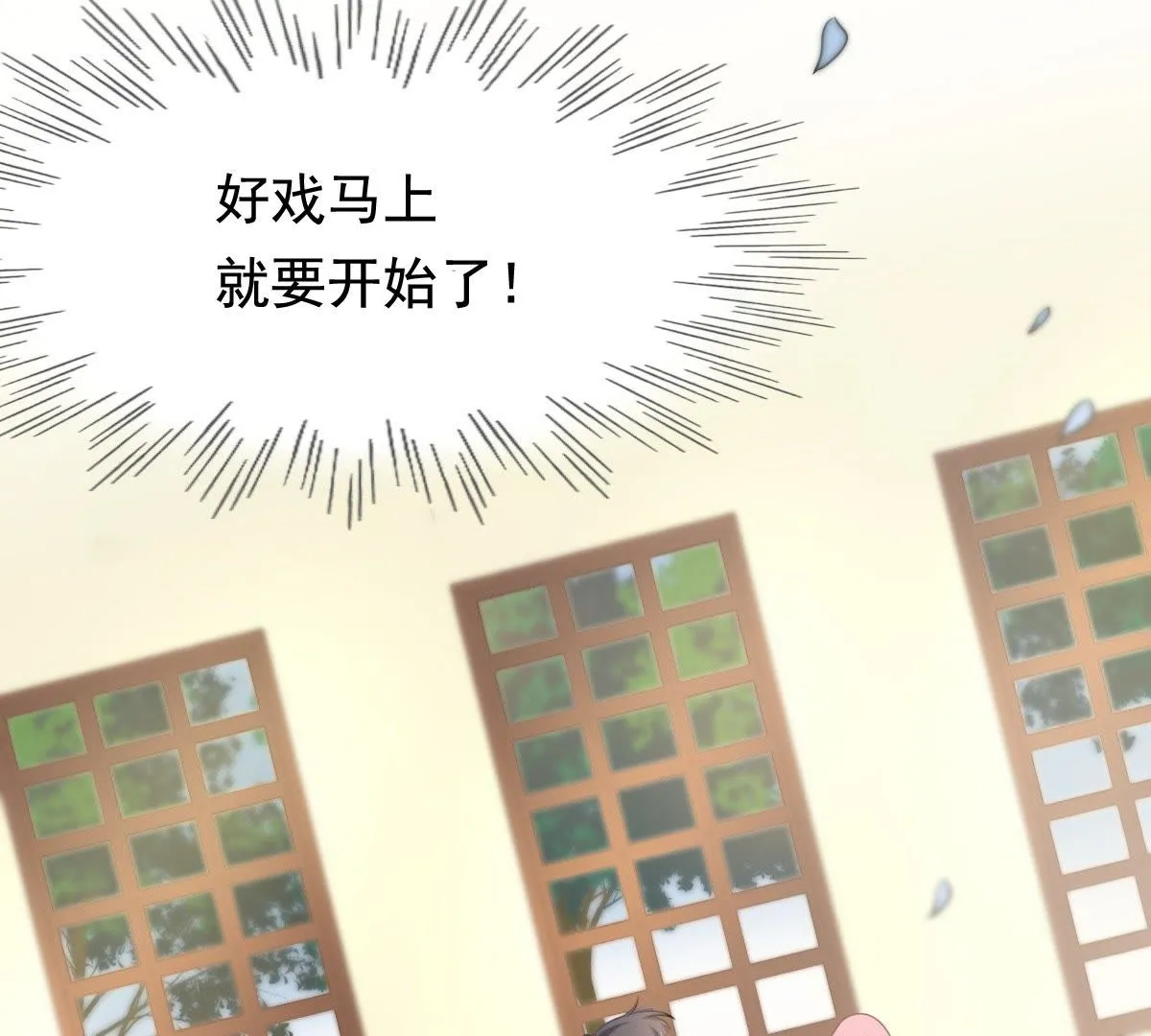 战神狂妃：凤倾天下漫画,40 第39话 当众脱衣3图
