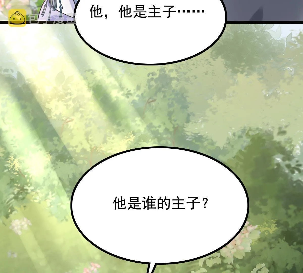 64 第63话 本应该死了的人3