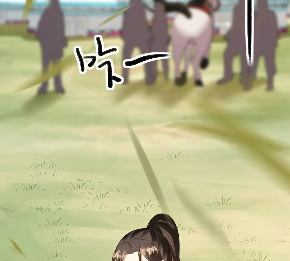 239 第237话  马有问题3