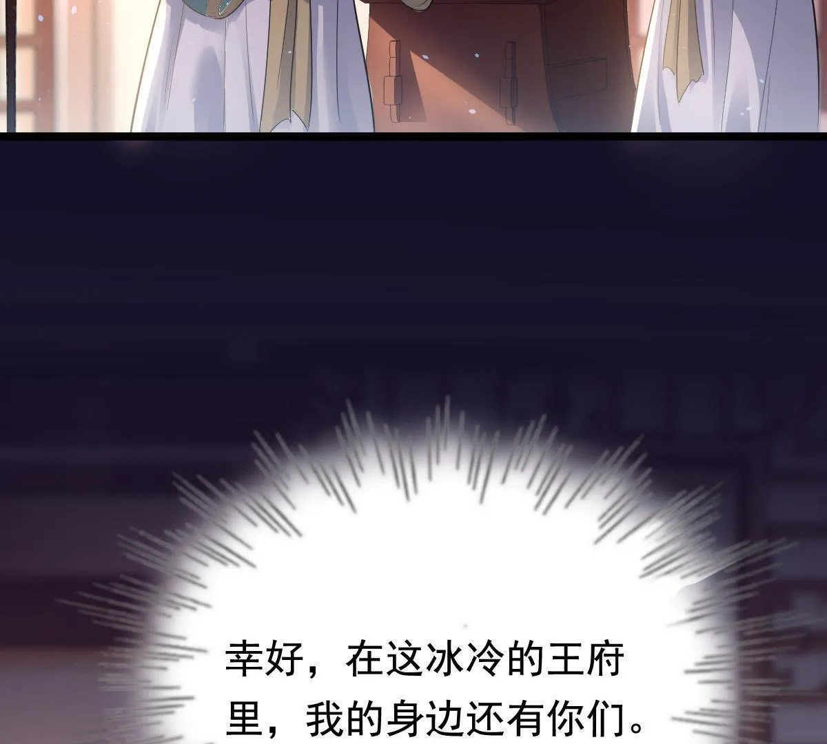 62 第61话 存心试探1