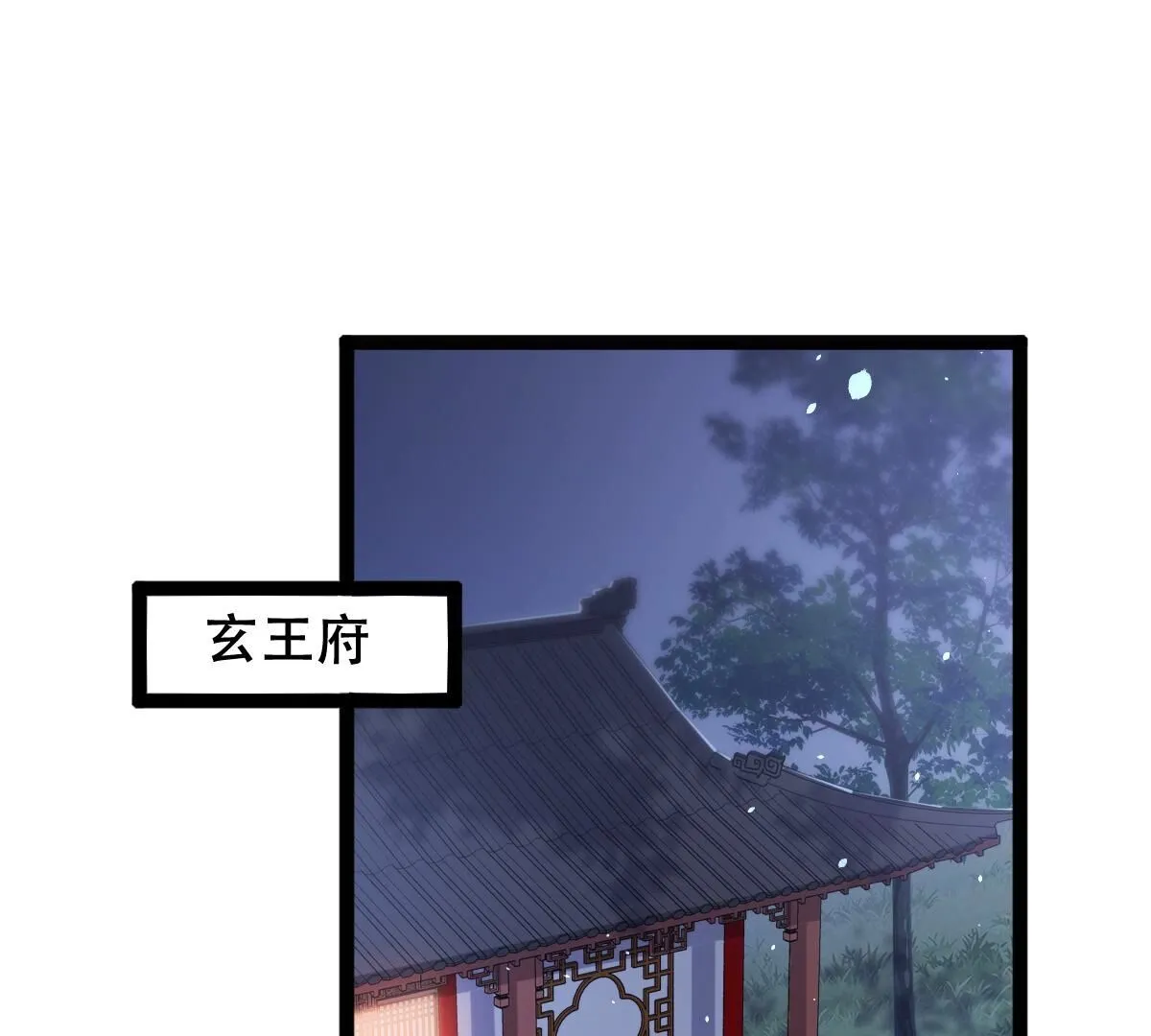 188 第187话 坏了好事1