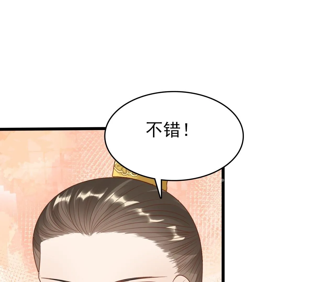 战神狂妃凤倾天下1集漫画,244 第242话  打脸就要响亮4图