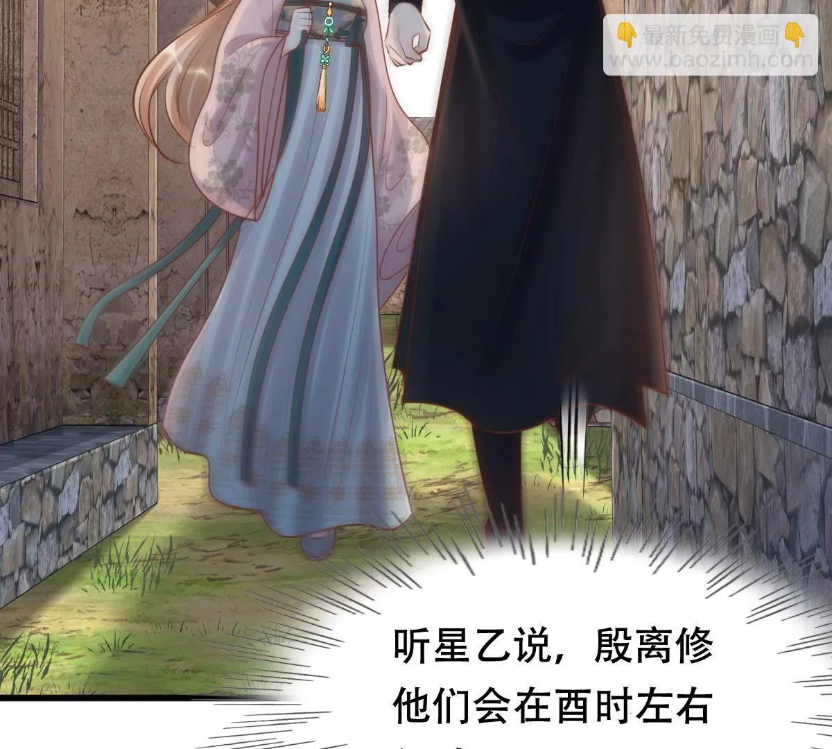 134 第133话 跟本侯走！2
