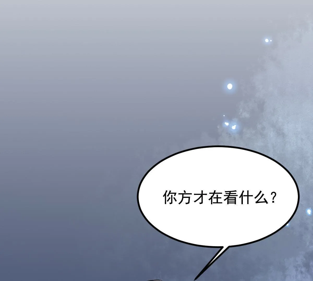 战神狂妃凤倾天下1集漫画,68 第67话 小狐狸和大灰狼2图