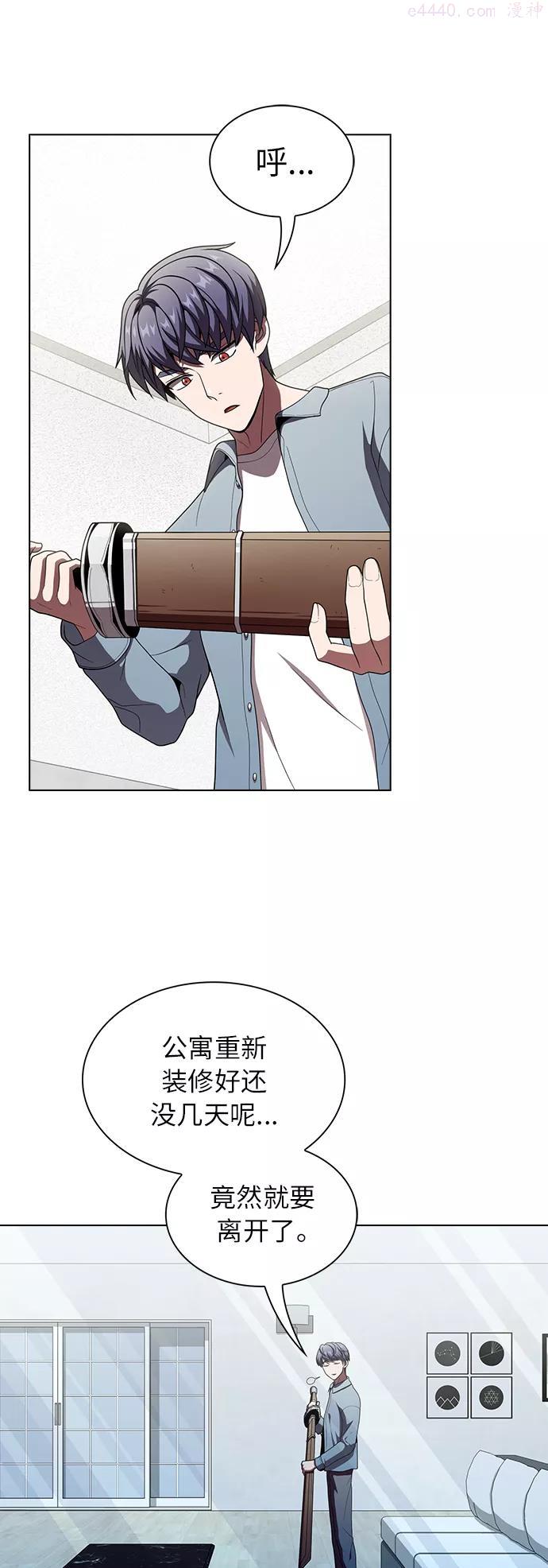 被塔诅咒的猎人免费下拉式漫画,第77话2图