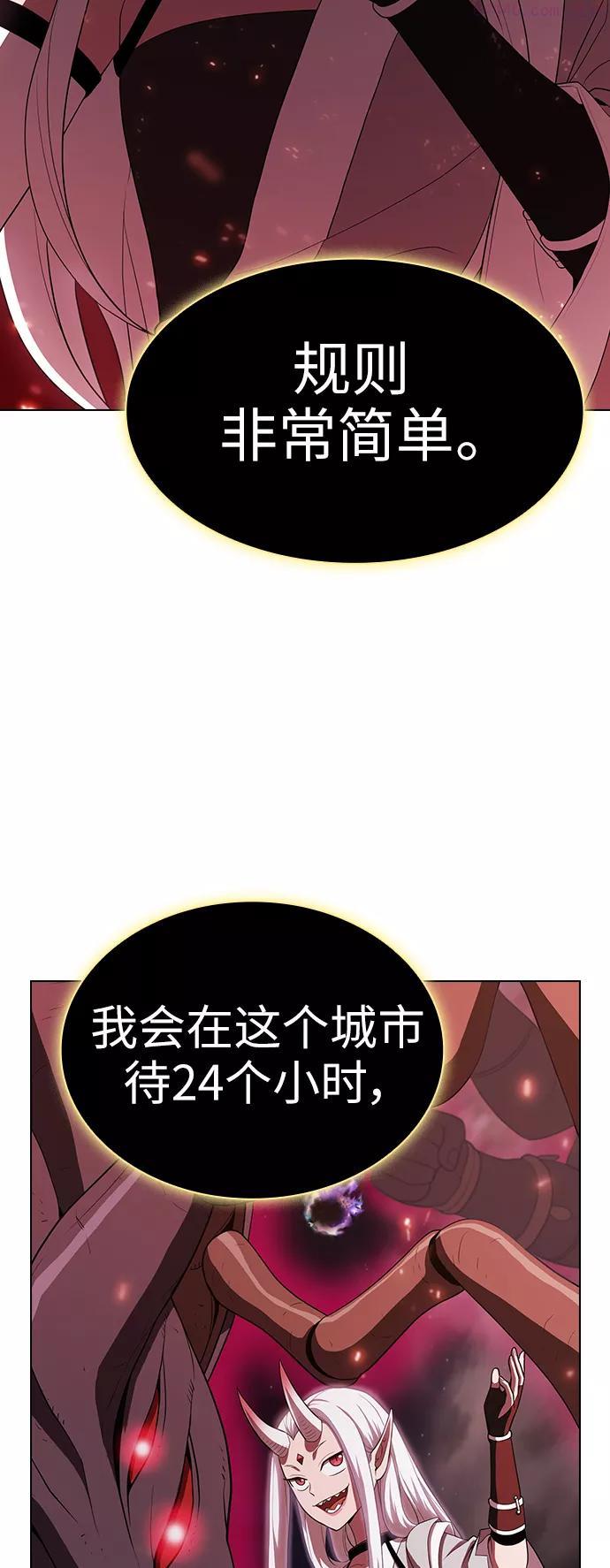 被塔诅咒的猎人一口气看完漫画,第40话3图
