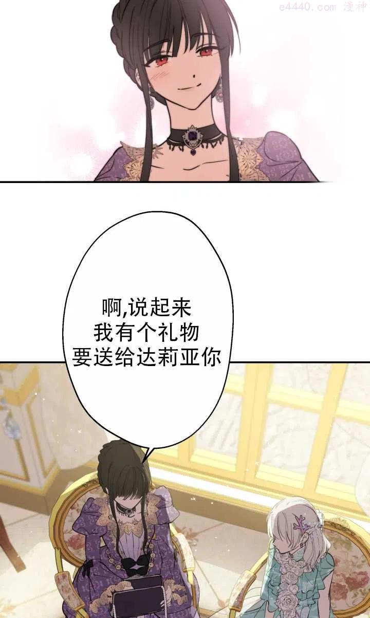 第37话3