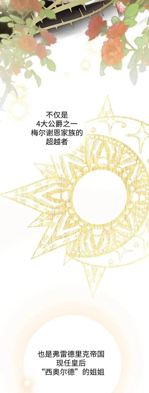 第83话1