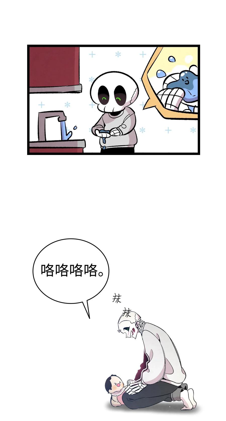 67 困境2