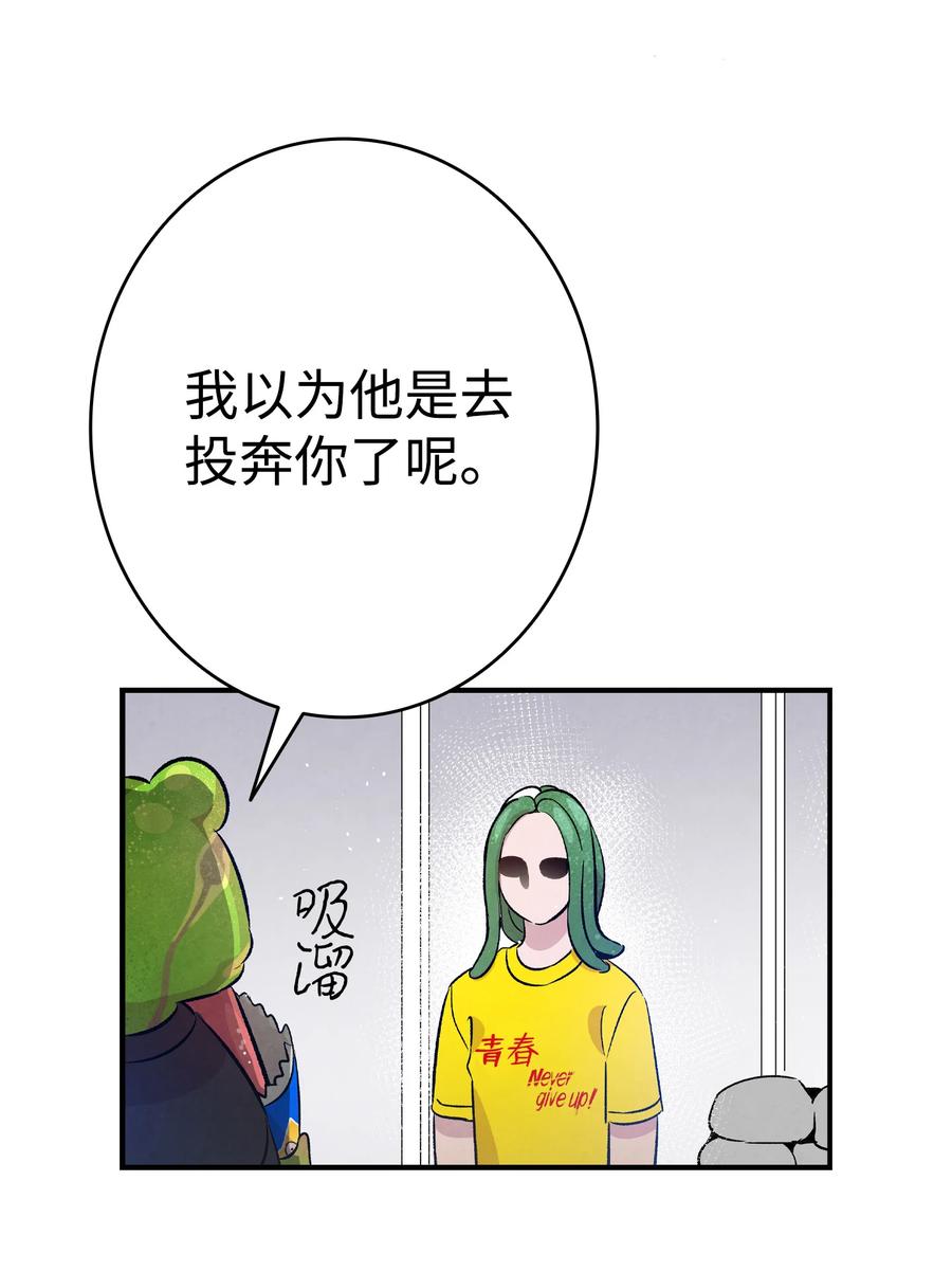 82 哄骗蝴蝶1