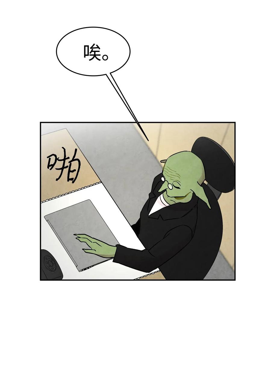 33 魔王大人2