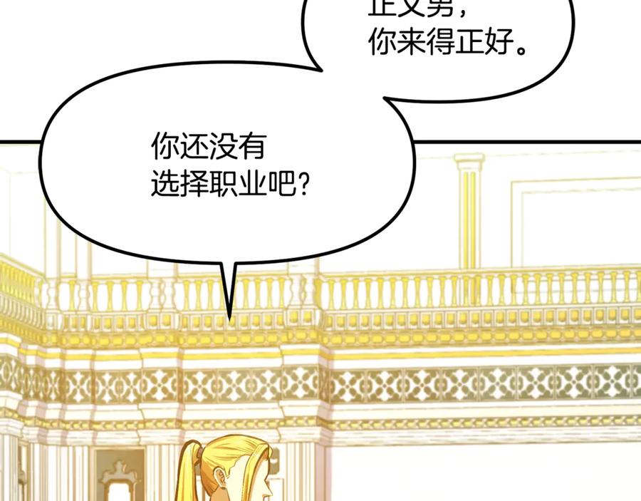 第114话 寻找盗贼团老巢1