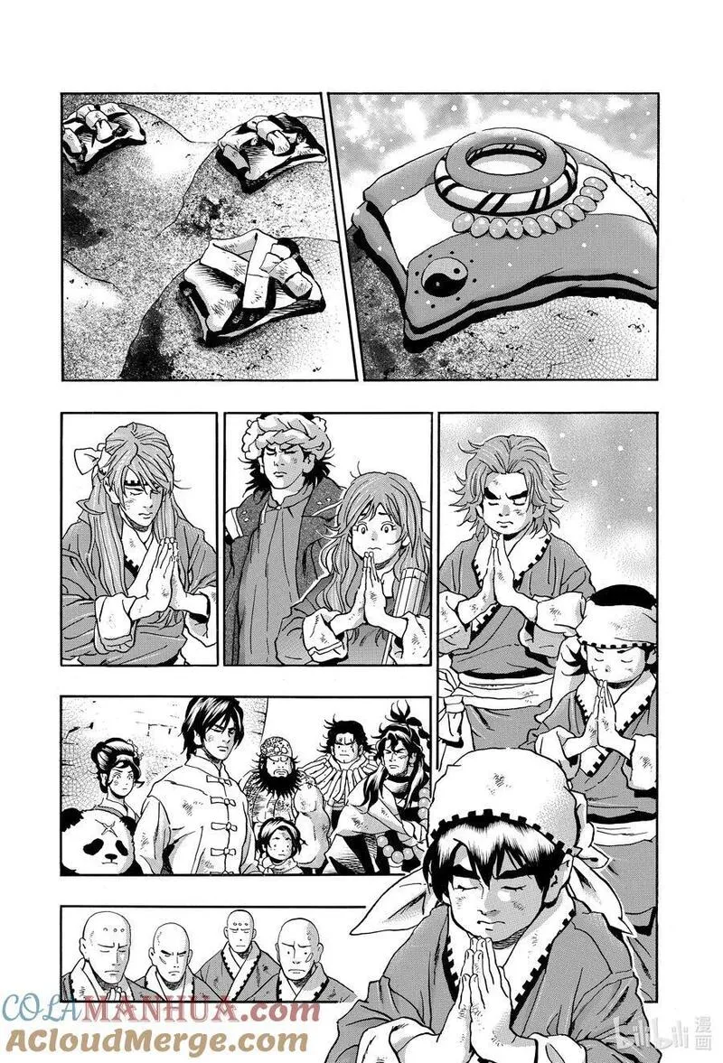 中华小当家极结局ntr漫画,138 落幕的钟声3图