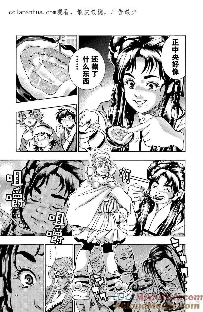 133 拨云见日0