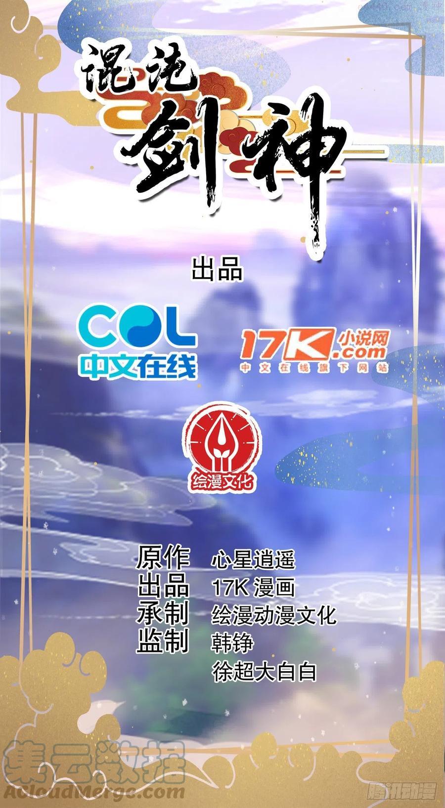 04话我不装了我摊牌了0