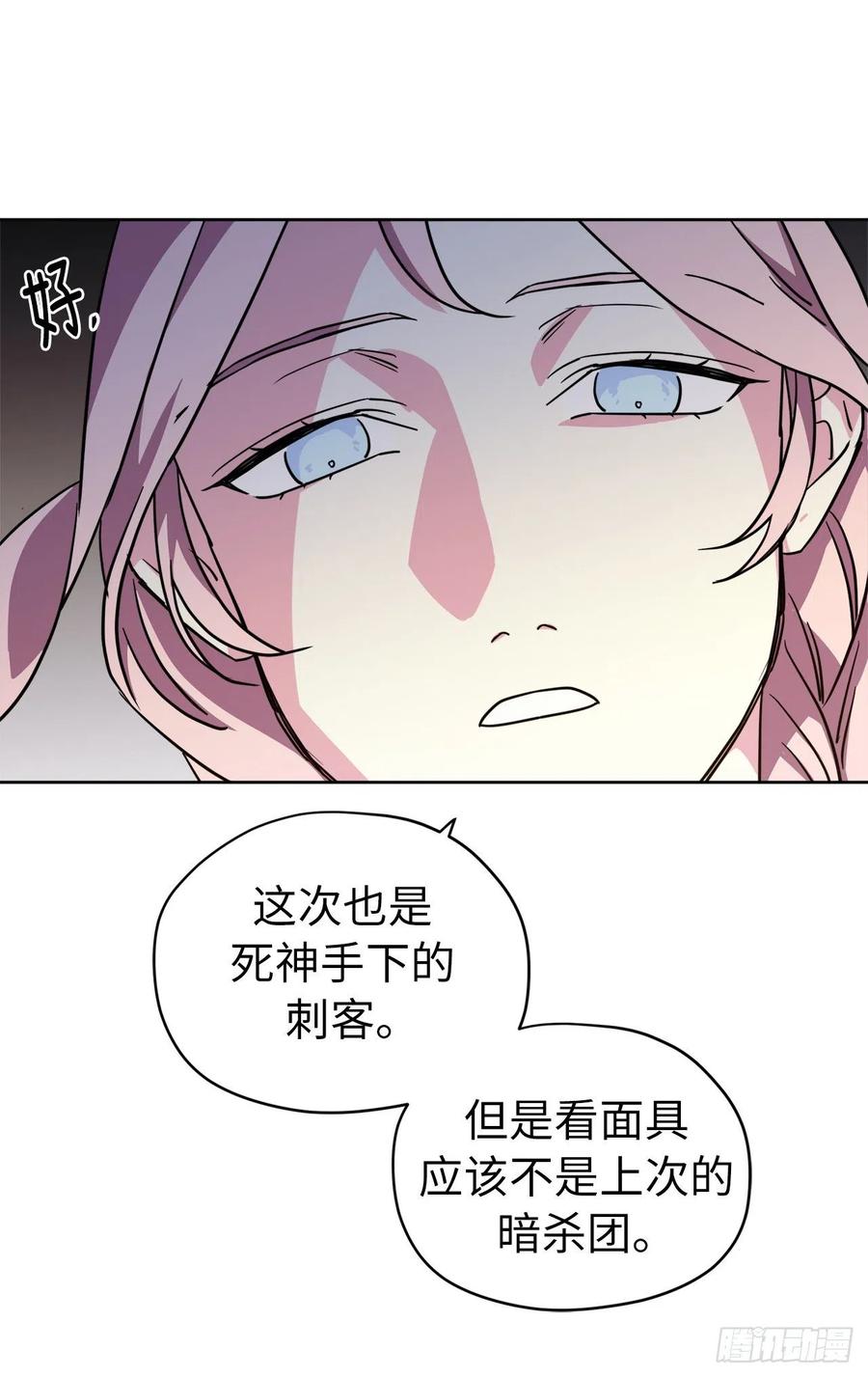 161.领主真的是令人崇拜4