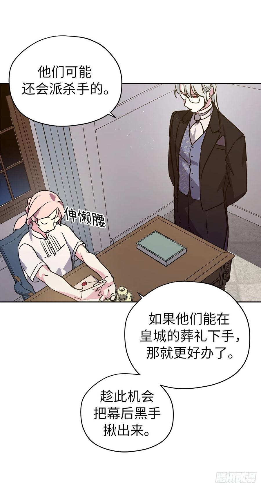 160.失踪的美容师2