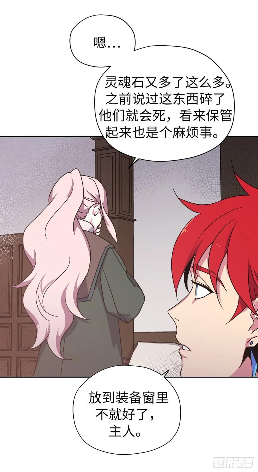 40.天使还是恶魔？2