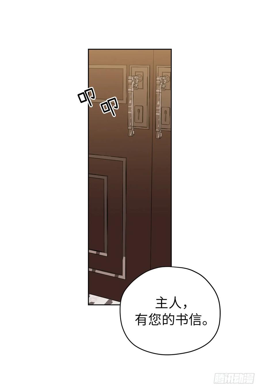 90.草莓使人精力充沛！4