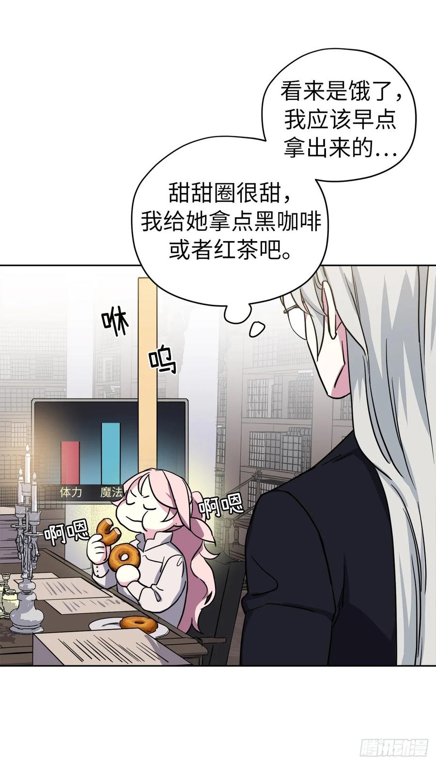 123.他们居然亲了主人3