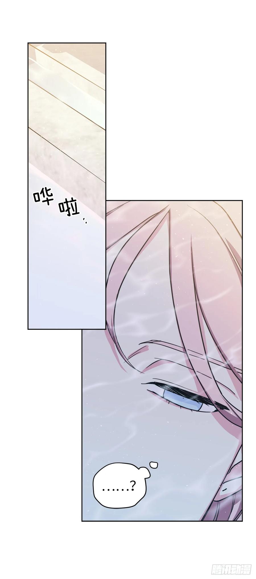 琪拉的美男图鉴漫画,128.为什么你们能戴得上？4图