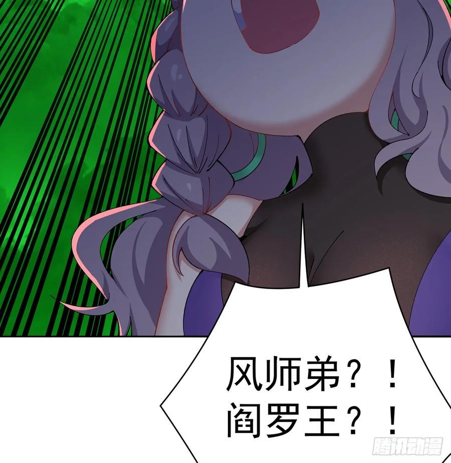 298回-大师姐且慢！放着我来2