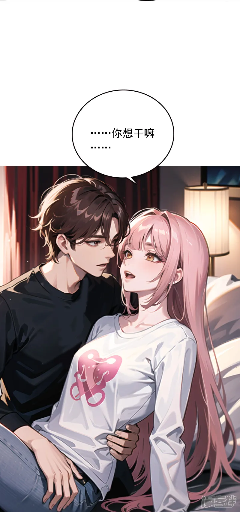 第537话3
