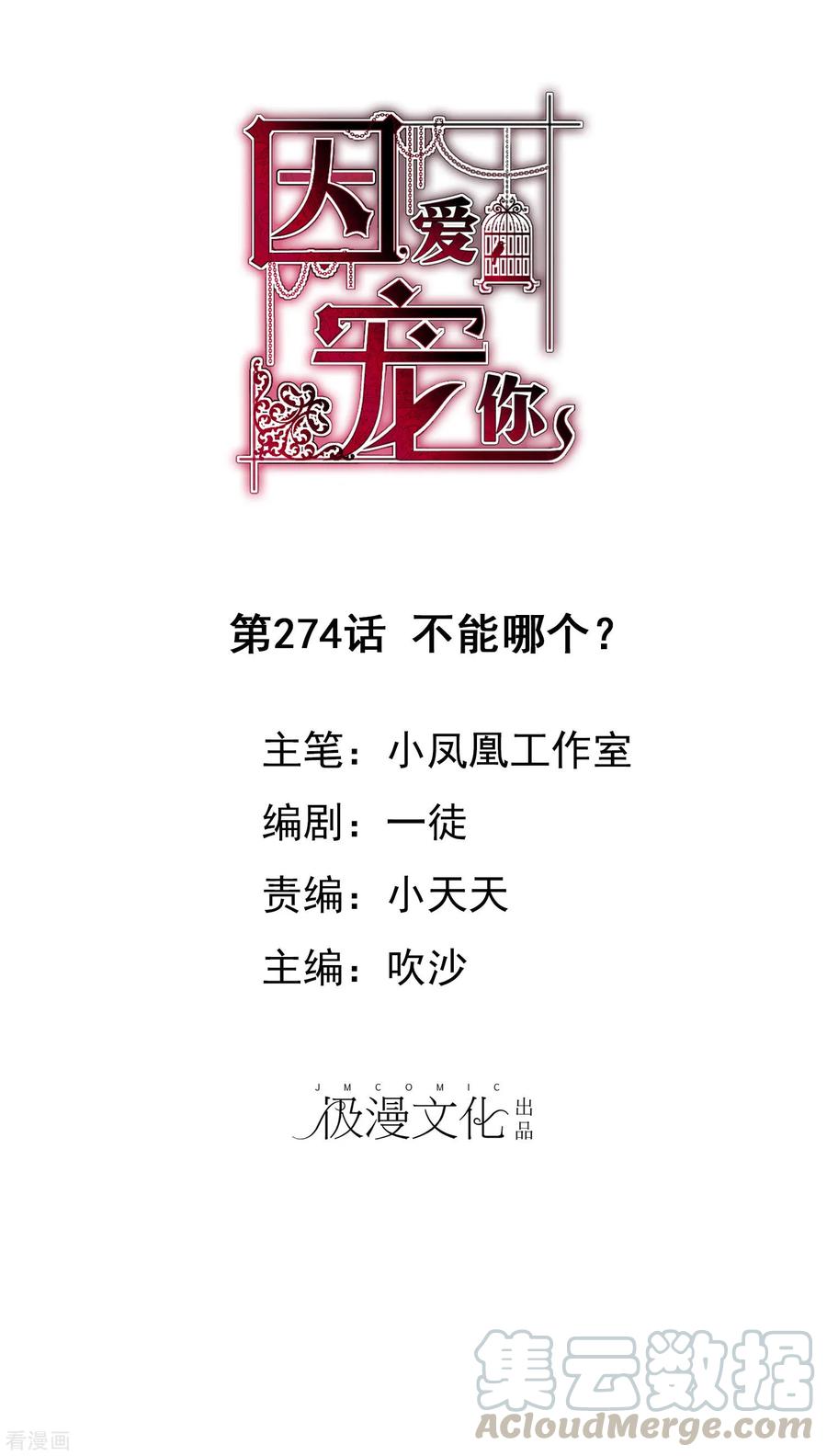 第274话0