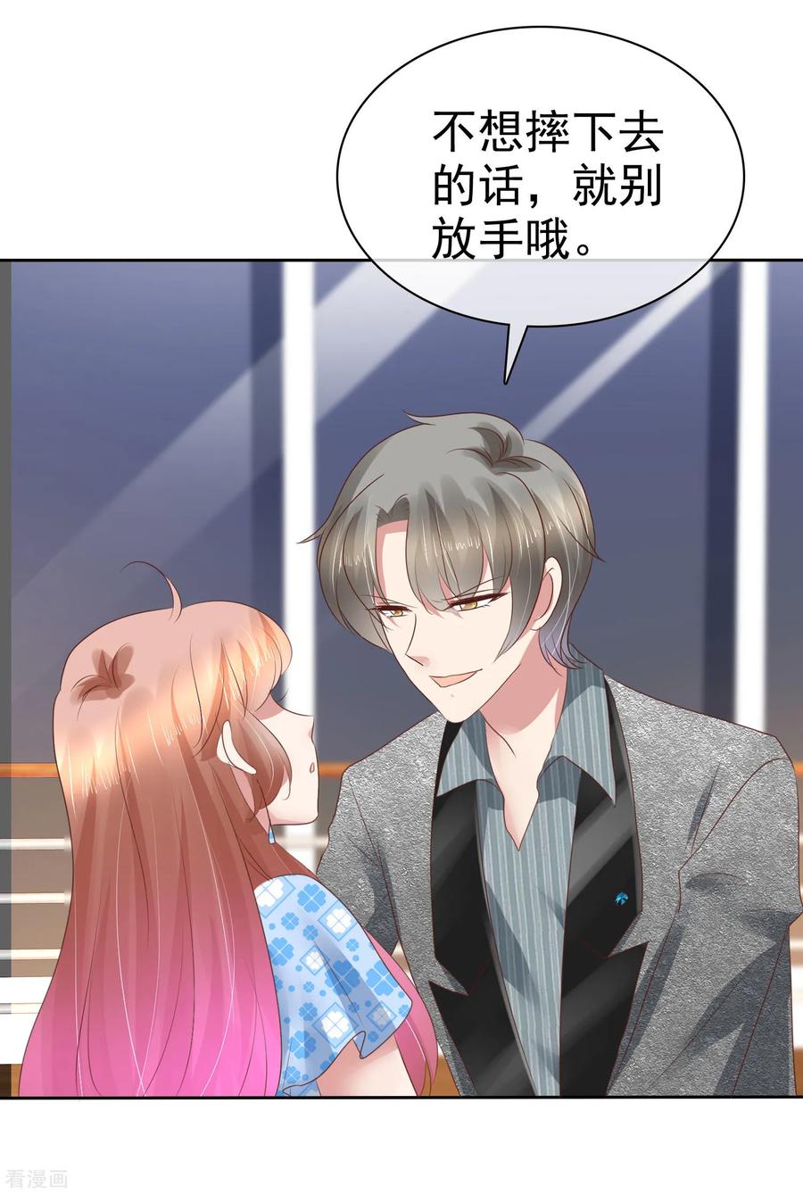 第178话4