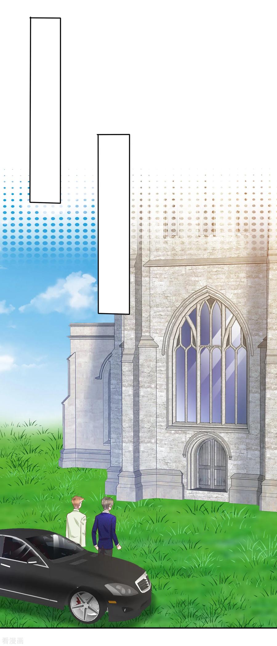 因爱宠你动漫漫画,第229话3图