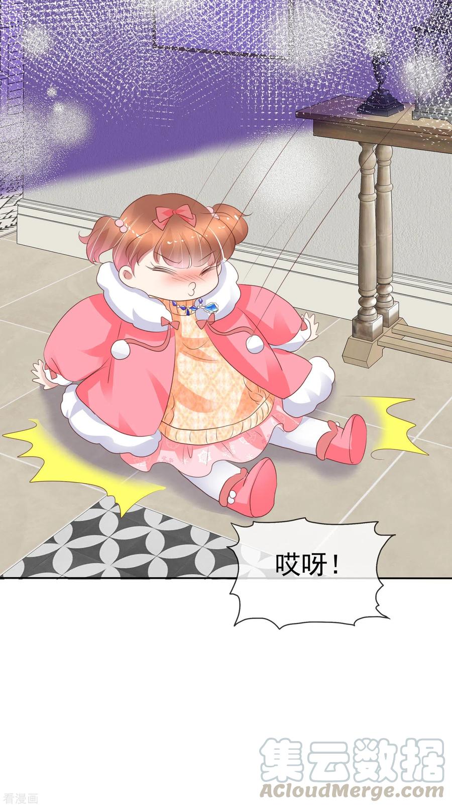 第368话3