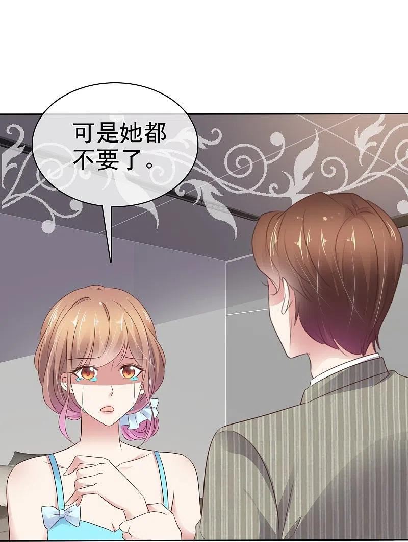 第491话3