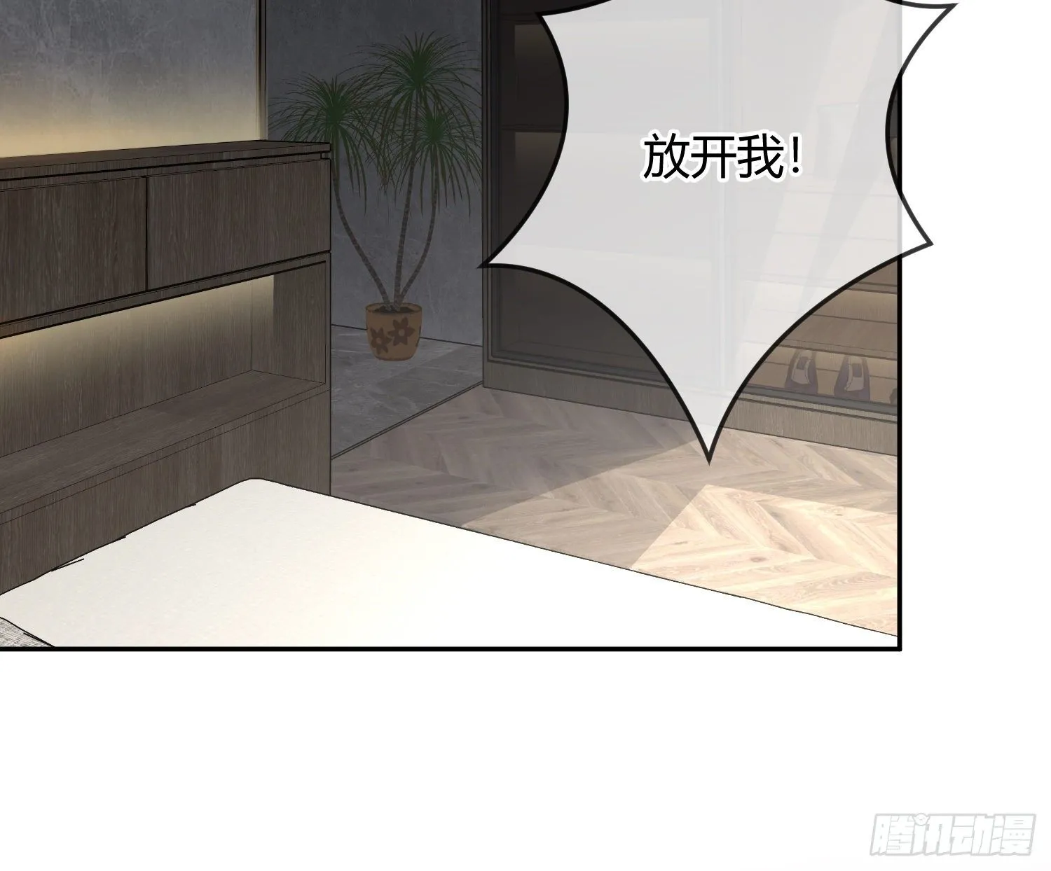 序：无处可逃2