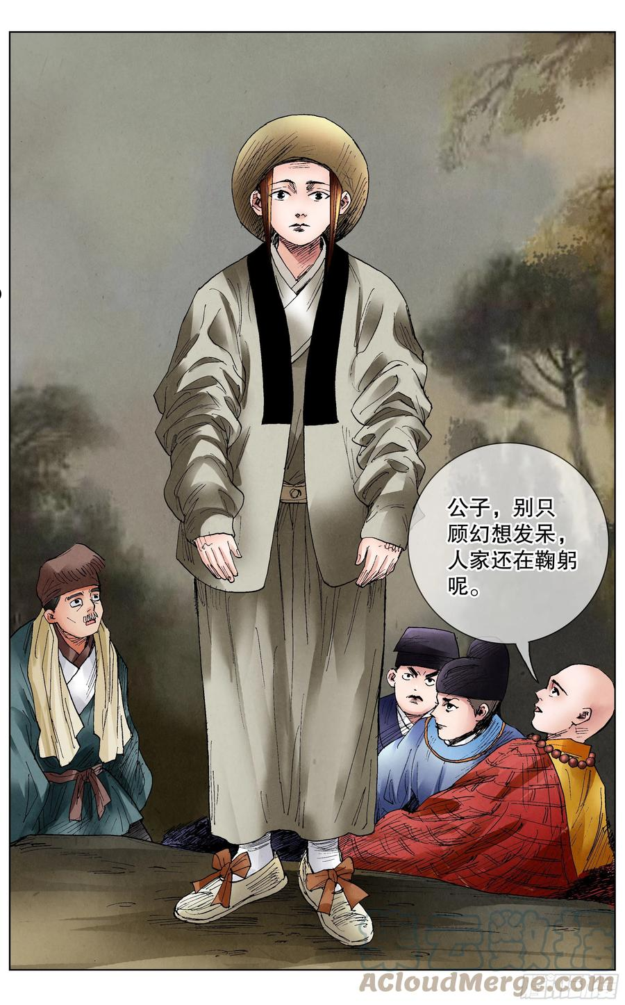 小阁老5200漫画,073 情报是金沉默也是金3图