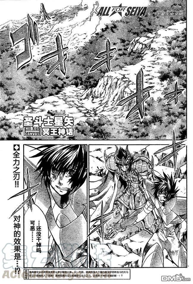 第86话0
