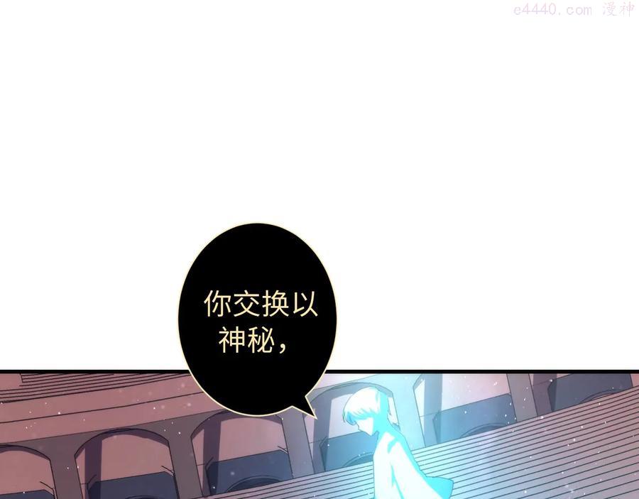 第39话 二十面骰的命运判定4