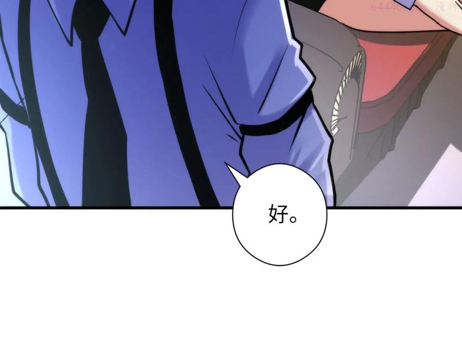 第52话 本源古学派1