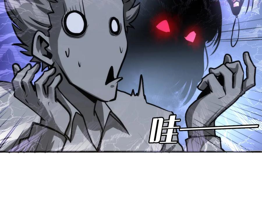 第41话 不存在的转校生1