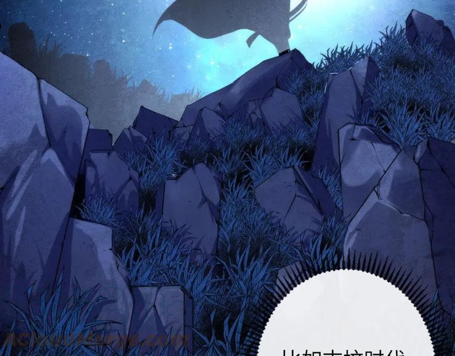 第146话 偶然性？时代神秘4