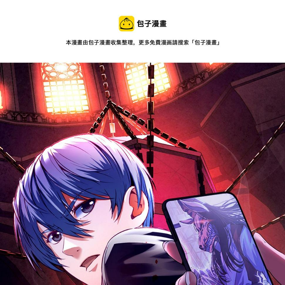 成为克苏鲁神主为什么断更了漫画,第165话 文化节开幕！1图
