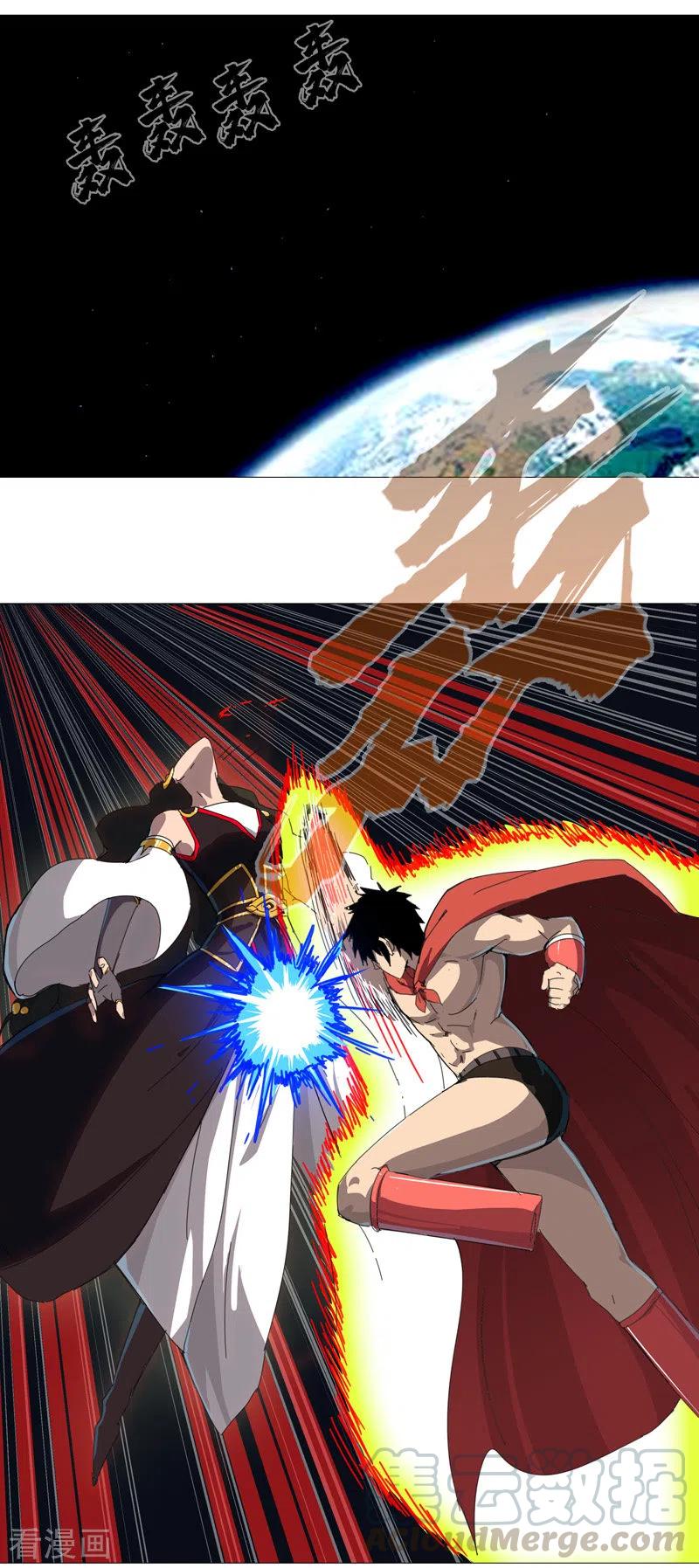 第77话 碎碎平安0