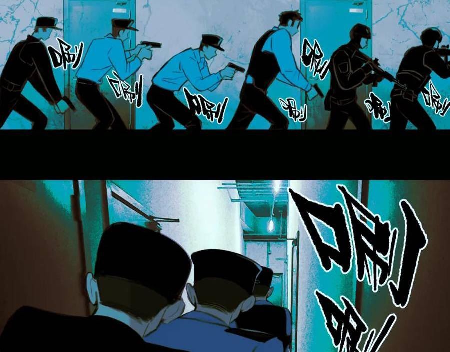 硬核一中3实体书漫画,第81话 体验万众瞩目的感觉4图