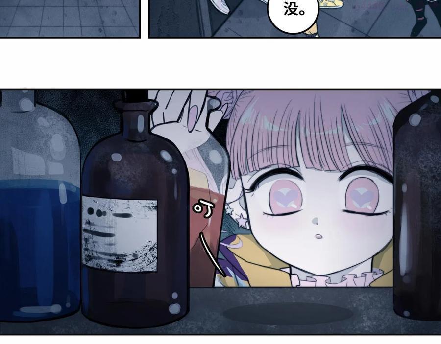硬核一中3实体书漫画,第63话 小便池上的人画像2图