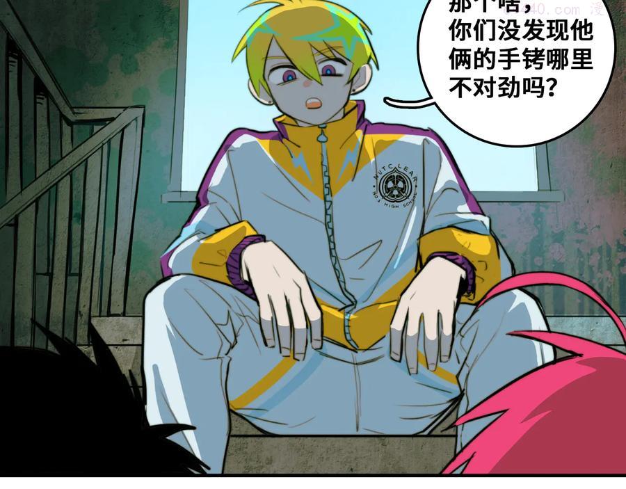 硬核一中漫画免费阅读下拉漫画,第36话 戎老三的血泪童年5图