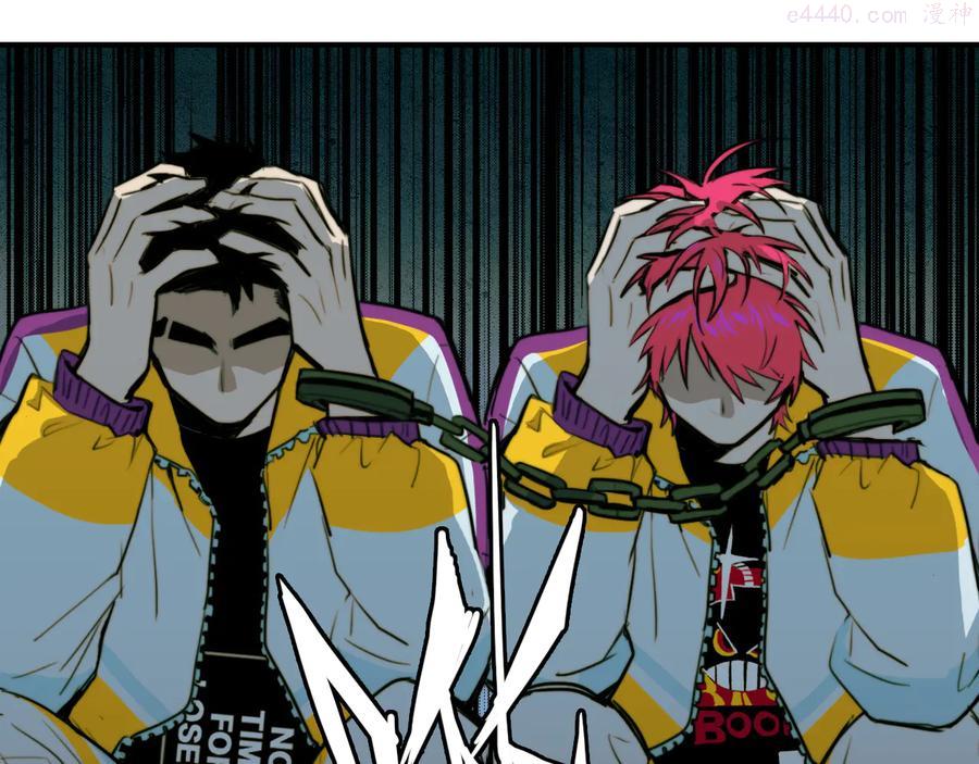 硬核一中漫画免费阅读下拉漫画,第36话 戎老三的血泪童年1图