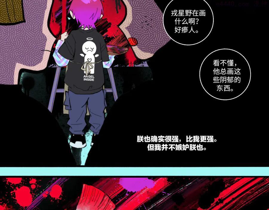 硬核一中完整版免费观看漫画,第17话 让他们弃考吧5图