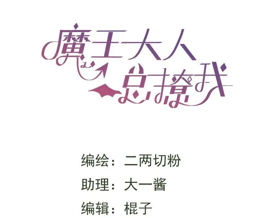 77我是你爸爸呀2