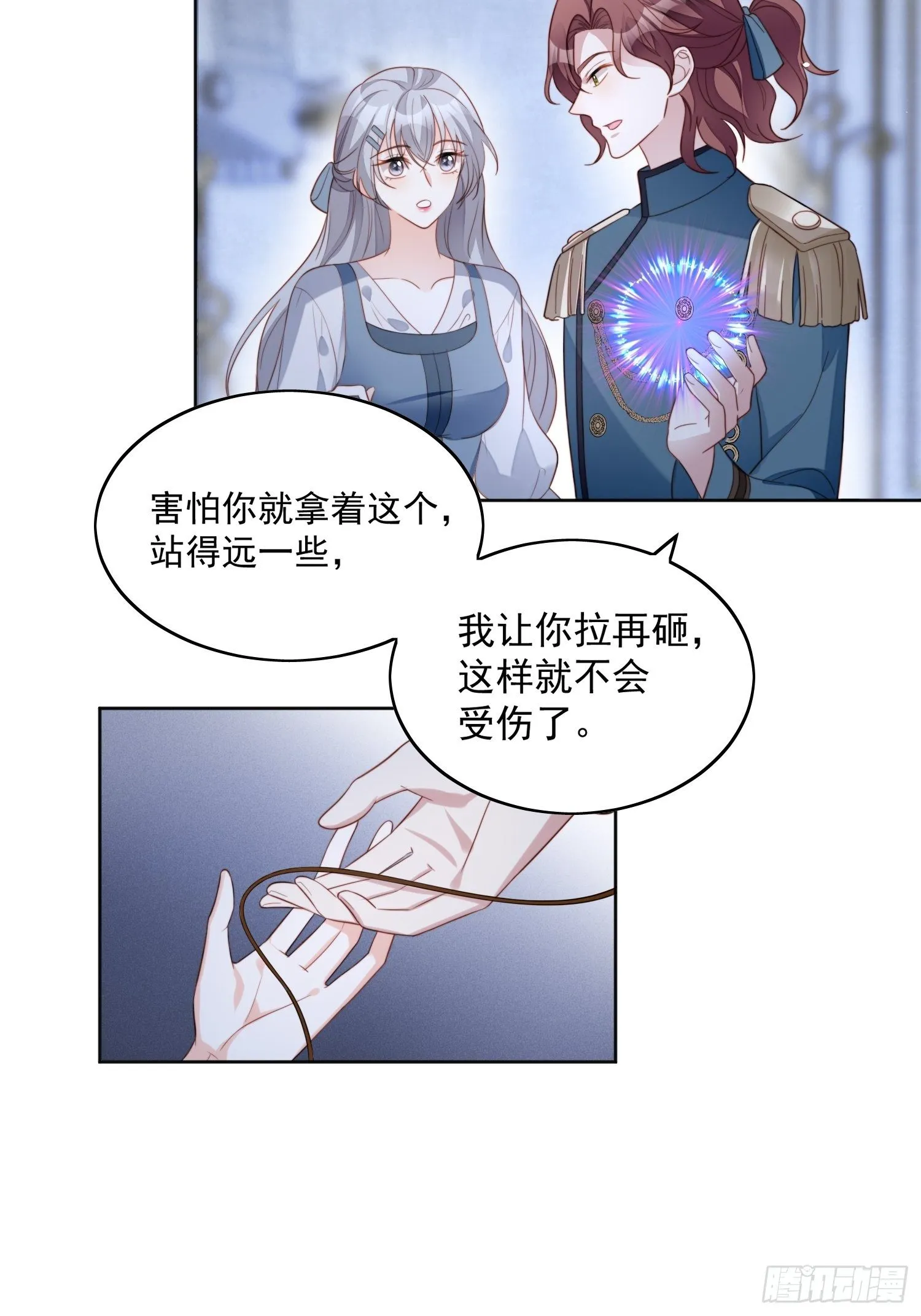 第五十五话 绿茶的陷害3